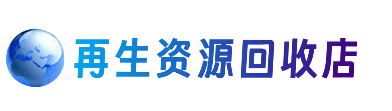 亳州购物卡回收站