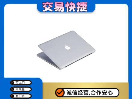 亳州家电回收苹果电脑.jpg