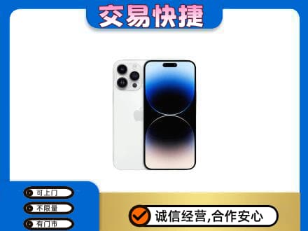 亳州家电回收苹果手机.jpg