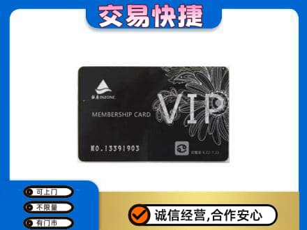 亳州购物卡回收银座卡.jpg