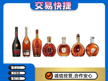 亳州洋酒回收.jpg