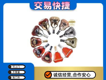 亳州洋酒回收XO.jpg