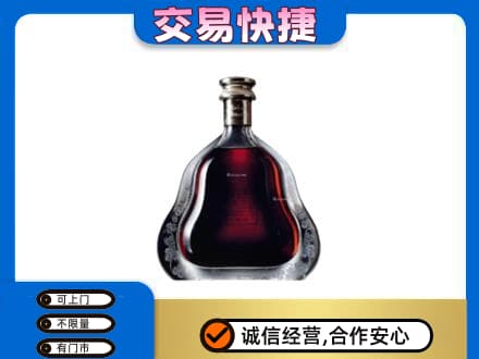 亳州洋酒回收轩尼诗李察空瓶.jpg