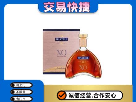 亳州洋酒回收马爹利XO.jpg