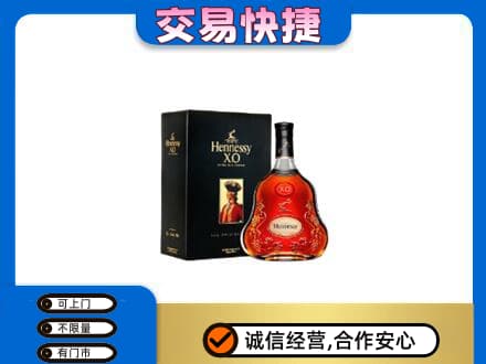 亳州回收轩尼诗