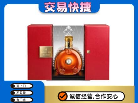 亳州回收路易十三礼盒