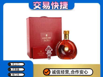 亳州回收李察礼盒
