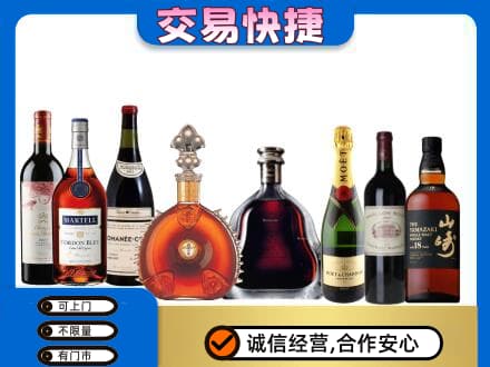 亳州回收高档洋酒