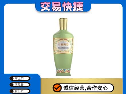 亳州名酒回收竹叶青酒.jpg
