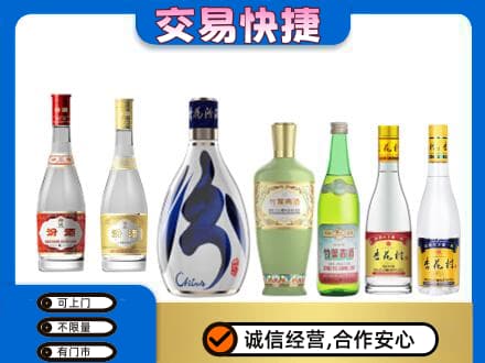 亳州名酒回收杏花村汾酒.jpg