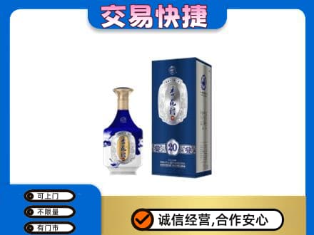 亳州名酒回收杏花村.jpg