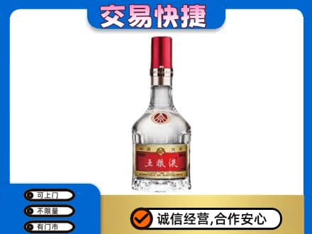 亳州名酒回收五粮液8代.jpg