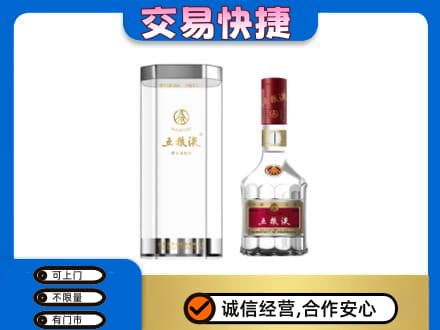 亳州名酒回收五粮液八代.jpg