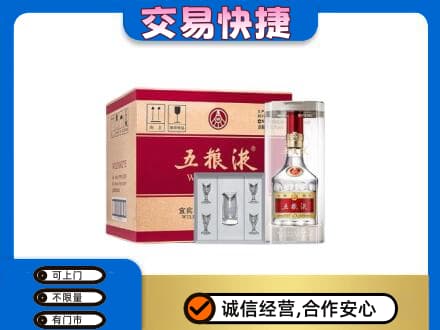 亳州名酒回收五粮液原件.jpg
