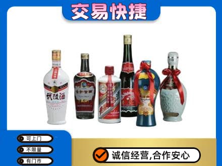 亳州名酒回收武陵酒.jpg