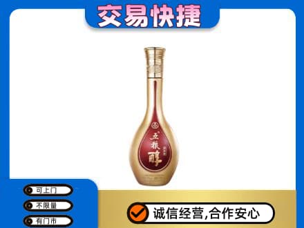 亳州名酒回收五粮醇.jpg