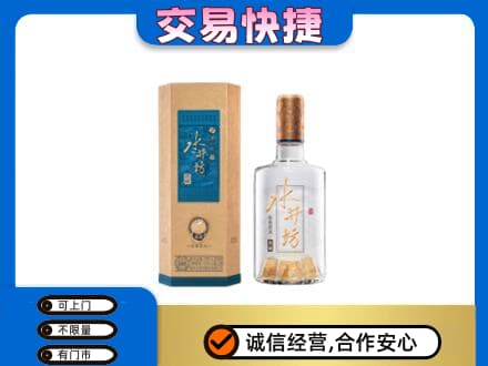 亳州名酒回收水井坊酒.jpg