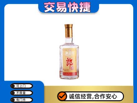 亳州名酒回收郎酒.jpg