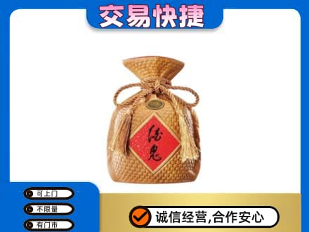 亳州名酒回收酒鬼酒.jpg
