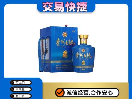 亳州名酒回收贵州大曲.jpg