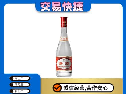 亳州名酒回收汾酒1.jpg