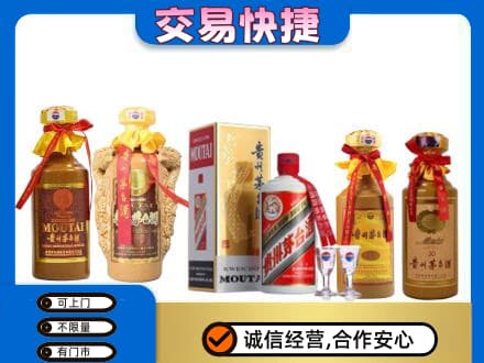 亳州茅台酒回收年份茅台.jpg