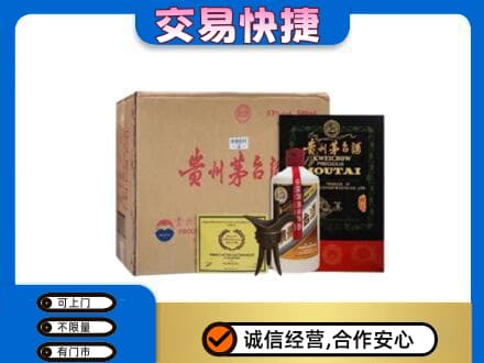 亳州回收珍品茅台酒