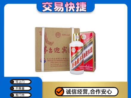 亳州茅台回收迎宾酒.jpg