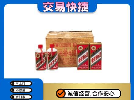 亳州茅台回收五星.jpg
