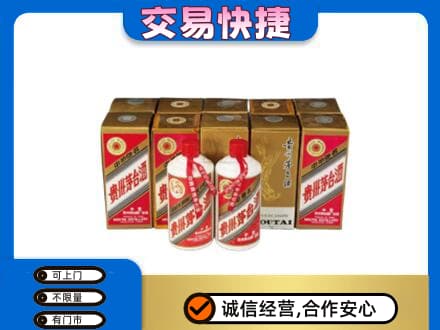 亳州茅台回收铁盖.jpg