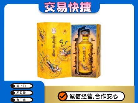 亳州回收散花飞天茅台酒