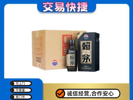 亳州茅台回收赖茅.jpg