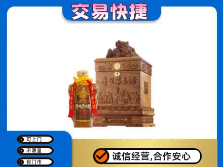 亳州茅台回收80年份.jpg