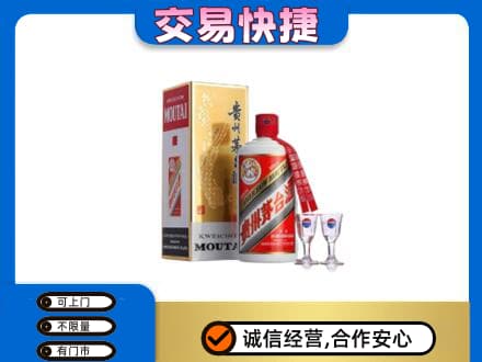 亳州茅台回收.jpg